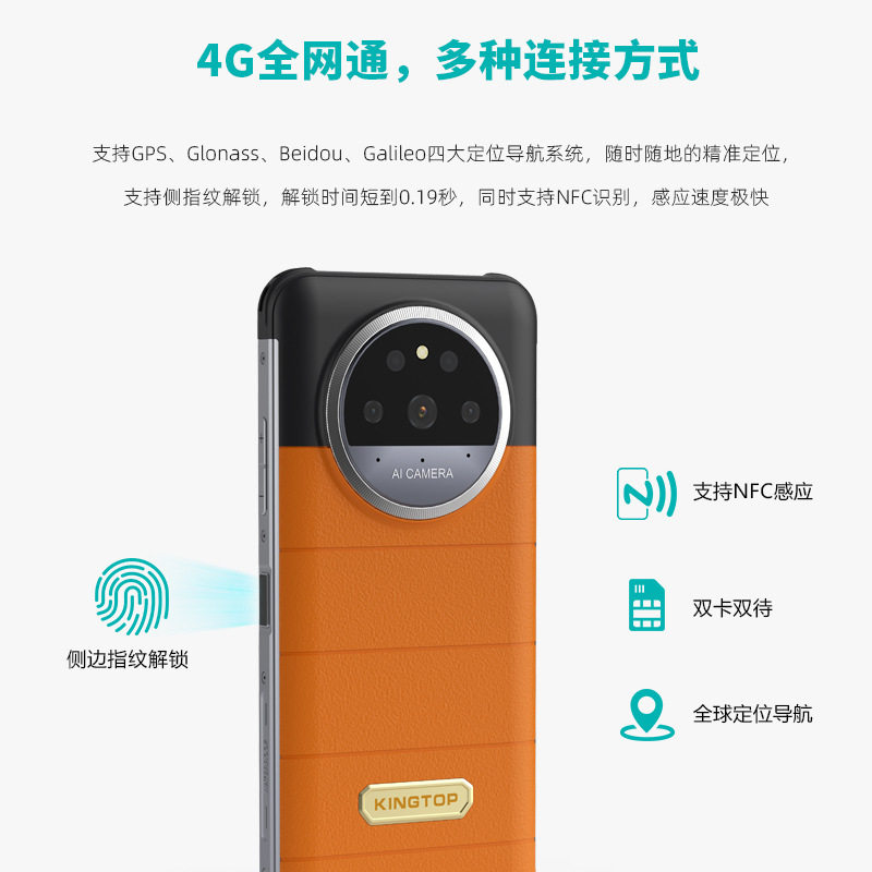 4g Android Rugged Smartphone 6200Mah Long Standby Rugged Mobile Phone Nfc Recognition Outdoor Rugged Mobile Phone