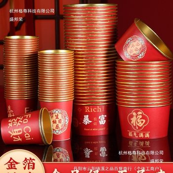 Moving to a New Home, Disposable Paper Bowls and Paper Cups, Moving into the House, Festive Meal Bowls and Chopsticks Set Supplies, Gold Foil Thickeneded Bowls