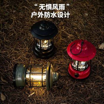 Outdoor camping retro lantern long-term life portable lamp rechargeable lighting camp camping atmosphere multifunctional lamp