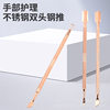 Steel push nail peeling steel push nail tool rose gold steel push nail removal Planer nail special suit double-headed steel push