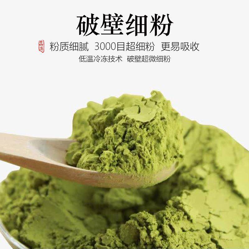 Cocoa powder matcha powder baking sugar-free 0 fat milk tea shop special chong drink raw chocolate powder pure matcha powder commercial