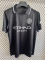 2526 manchester city away game