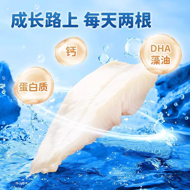 Yanjinpuzi Cod Sausage Fish Sausage Ready-To-Eat Fish Sausage Leg Sausage Kidsren's Casual Seafood Snacks Casual Snack Food