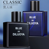Элитный аутентичный одеколон мужские духи Azure perfume ocean fragrance стойкий легкий аромат одеколона 50 мл