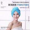 High-Density Korean Coral Velvet Dry Hair Cap for Women, Super Absorbent, Quick-Drying, New Thickeneded Shower Cap, Turban, Hair Towel