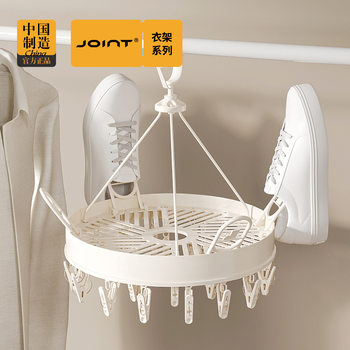 Plastic Round Multifunctional Clothes Hanger Sock Clip Folding Balcony Drying Rack Underwear Rack Drying Rack Household Windproof