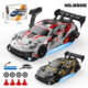 Cross-border cargo pass global 1:24 four-wheel drive professional RC drift remote control car AE86GTR simulation fall-resistant high-speed racing