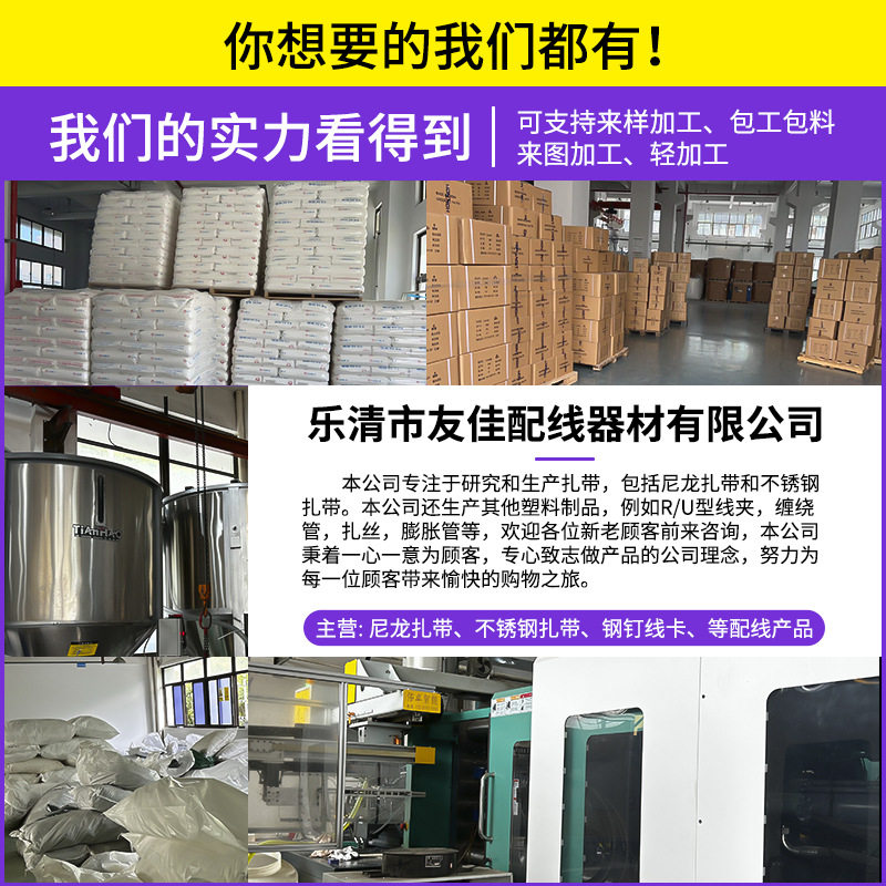 Self-Locking Black Industrial-Grade Plastic Cable Ties Sold by the Pound, Thickened and Frost-Resistant, Wholesale National Standard White Nylon Cable Ties