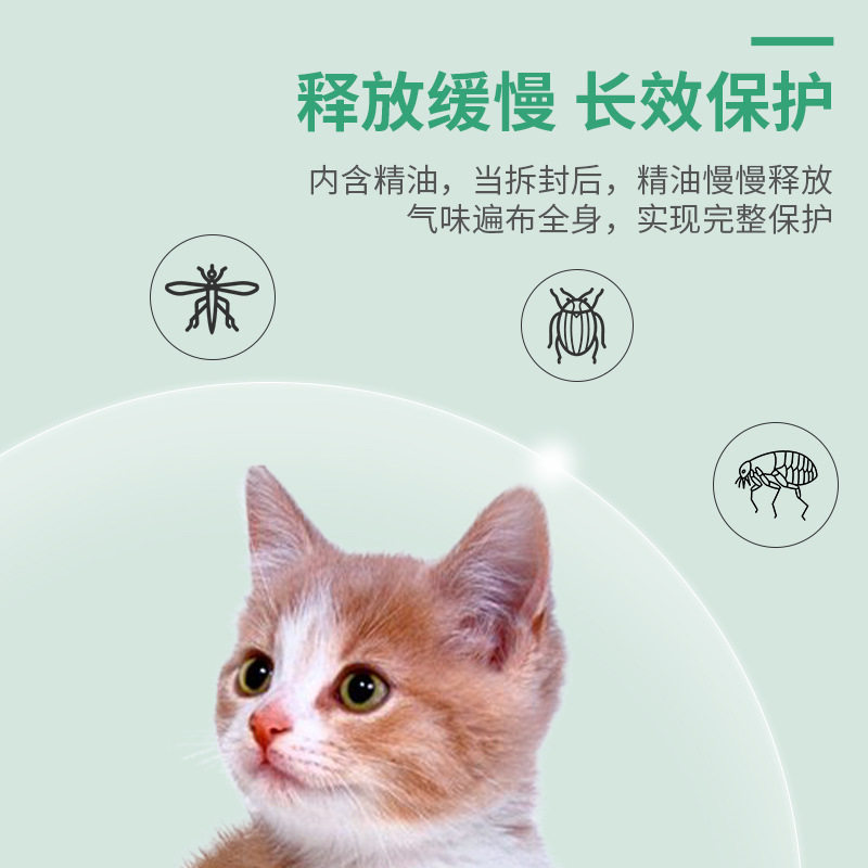 Pet Repellent Collar, Cat Collar, Flea and Mosquito Repellent Collar, Pet Cat and Dog Tick Collar, Essential Oil Flea Manufacturer Wholesale