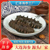 Dalian Ready-To-Eat Sea Cucumber Deep Sea Cucumber 6-12 Heads Ready-To-Eat Sea Cucumber Gift Box Fresh Sea Cucumber 500g Wholesale Sea Cucumber