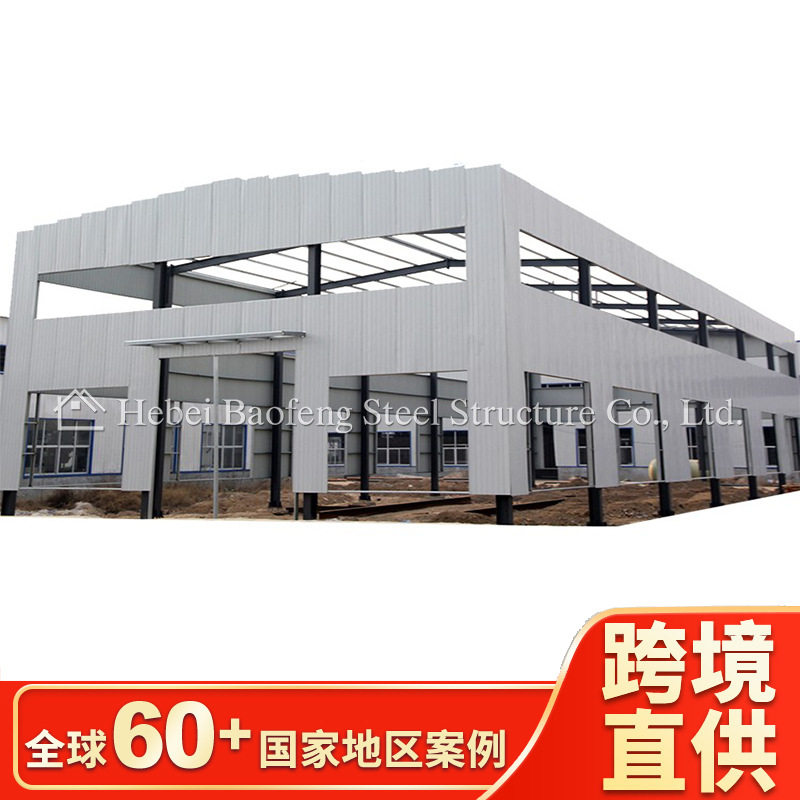 Low Cost Prefab Steel Structure Agriculture Prefab Warehouse with Factory Price the Structure Is Stable Strong and Durable