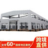 Low Cost Prefab Steel Structure Agriculture Prefab Warehouse with Factory Price the Structure Is Stable Strong and Durable