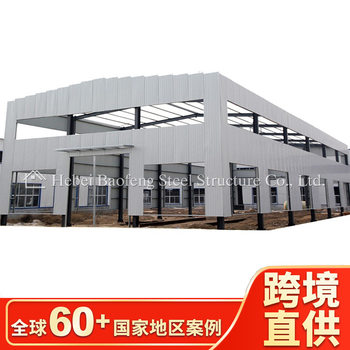 Low Cost Prefab Steel Structure Agriculture Prefab Warehouse with Factory Price the Structure Is Stable Strong and Durable