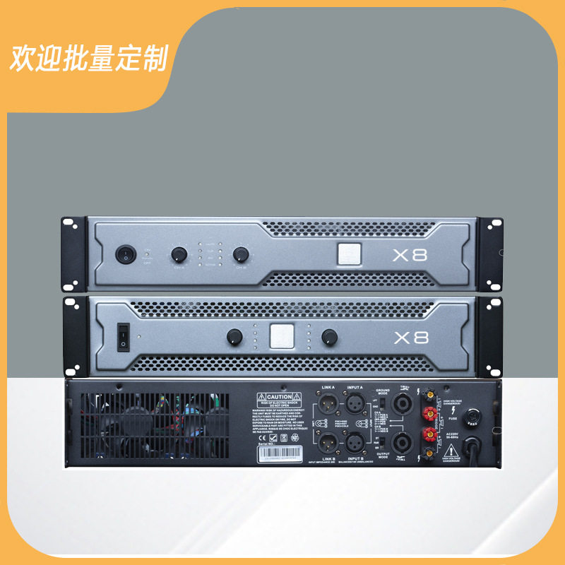 Pure Power Amplifier X8 Dual-Channel High-Power Post-Stage Amplifier for Stage, Ktv, Bar Entertainment, Professional Amplifier