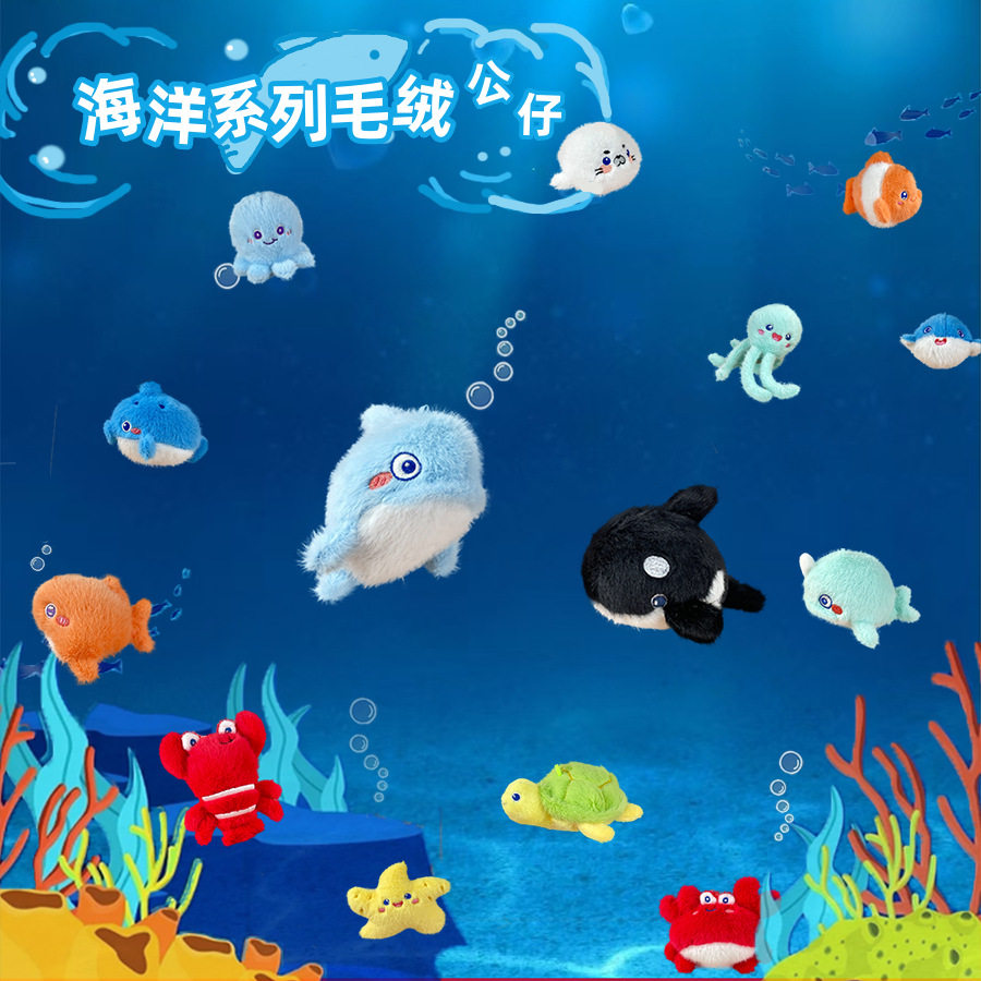 Cute Marine Animal Series Dolls Plush Toys Shark Dolphin Seal Doll Bag Pendant Keychain