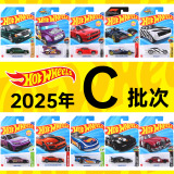 Тележка Hot Wheels 2025C серийный гоночный автомобиль Red Bull F1 Mercedes-Benz Porsche из сплава, детский игрушечный автомобиль для мальчиков