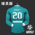 Erke champions league no. 20 (with armband)