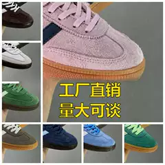 Cross-Border Export German Training Shoes Saba Putian Pure Original High Version Versatile Campus Height-Increasing Thick-Soled Shoes Casual White Shoes