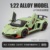 1:22 Рэмбо LP780 зеленый