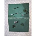 Passport book green