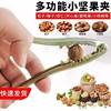 Dried Fruit Hazelnut Pine Nut Shell Opener Hazelnut Clipper Nut Pliers Pine Nut Lin'An Pecan Clipper Opener