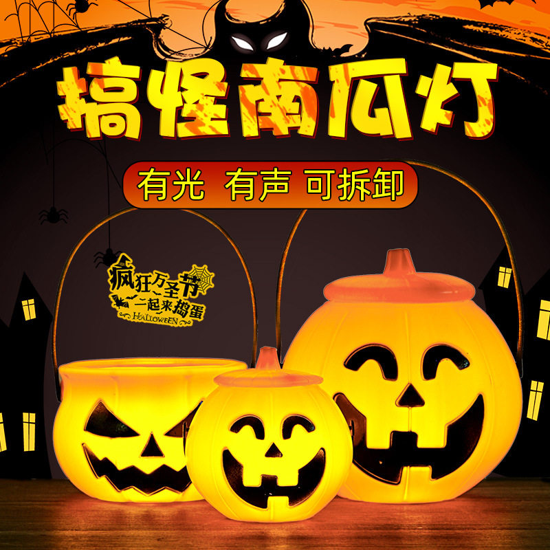 Halloween Pumpkin Bucket Children's Portable Lantern Decoration Bar Commercial Scene Decoration Pumpkin Lantern Candy Jar