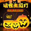 Halloween Pumpkin Bucket Children's Portable Lantern Decoration Bar Commercial Scene Decoration Pumpkin Lantern Candy Jar