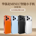 seller product image