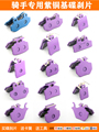 seller product image