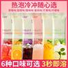 Hot and cold double bubble instant juice powder drink plum soup orange powder lemon fruit flavor solid beverage small package