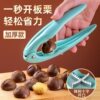 Chestnut opener multifunctional sugar fried chestnut cross serrated knife size universal walnut hazelnut nut open shell clip