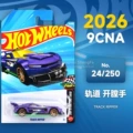 26A-24 - Original Racer