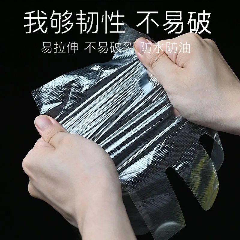Household Cleaning Gloves, Hair Salon Dyeing Disposable Plastic Film, Beauty Salon Transparent Non-Slip Design