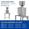 Plastic Metal Separator Food Water Mouth Material Crushing Material Vibrating Discharge Metal Automatic Removal Detection Equipment