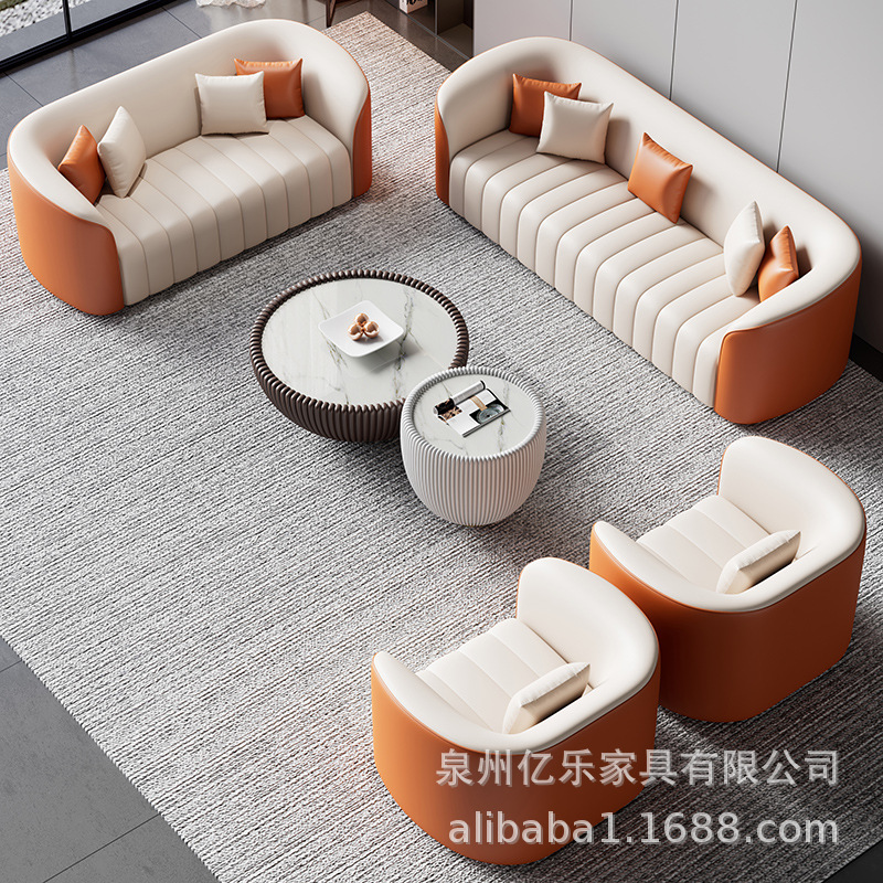 办公室接待沙发客厅小户型茶几组合轻奢美容院售楼部休息区美发店