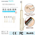 seller product image