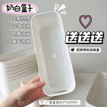 Storage Box Portable Storage Box Rectangular Home Dormitory Storage Desktop Drawer Organizer Medicine Box Plastic Car