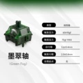 Mocui axis-light guide column