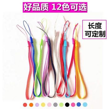 Wholesale In-Stock Pine Nut Rope Universal Colorful Phone Lanyard Zipper Flashlight USB Drive Small Fan Anti-Loss Rope Small String