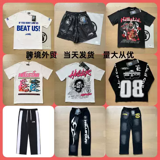 Cross-Border Export American Style Men and Women Couple Washed Portrait Short-Sleeved T-Shirt Long-Sleeved Sweatshirt Pants Hell Star H