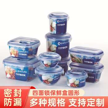 Refrigerator food plastic crisper microwave oven round sealed box kitchen bowl-shaped storage box transparent storage box