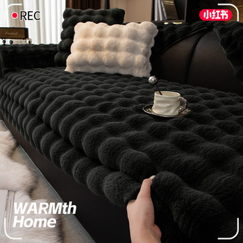 Trendy Rabbit Fur Plush Sofa Cushion Autumn and Winter Thickened Warm Seat Cushion 2025 New Leather Sofa Cover Full Cover Fabric C^