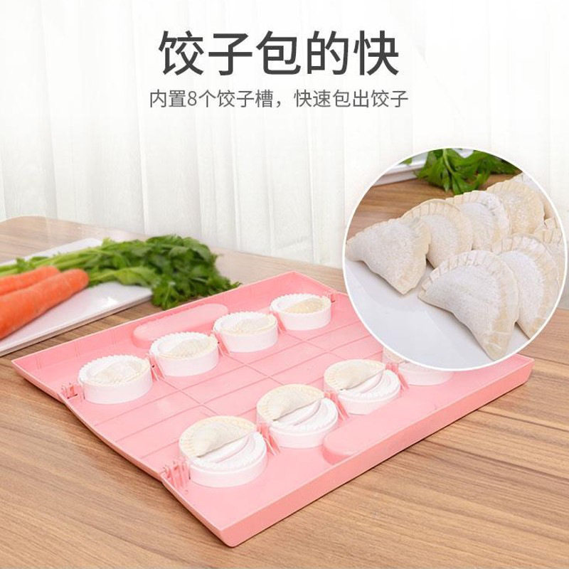 8-grid dumpling mold dumpling making artifact household dumpling making tool kitchen gadget quick dumpling making mold 8-grid