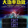 Professional Power Amplifier Ca9 Ca12 Home Conference Entertainment Stage Performance Wedding High-Power Post-Stage Power Amplifier