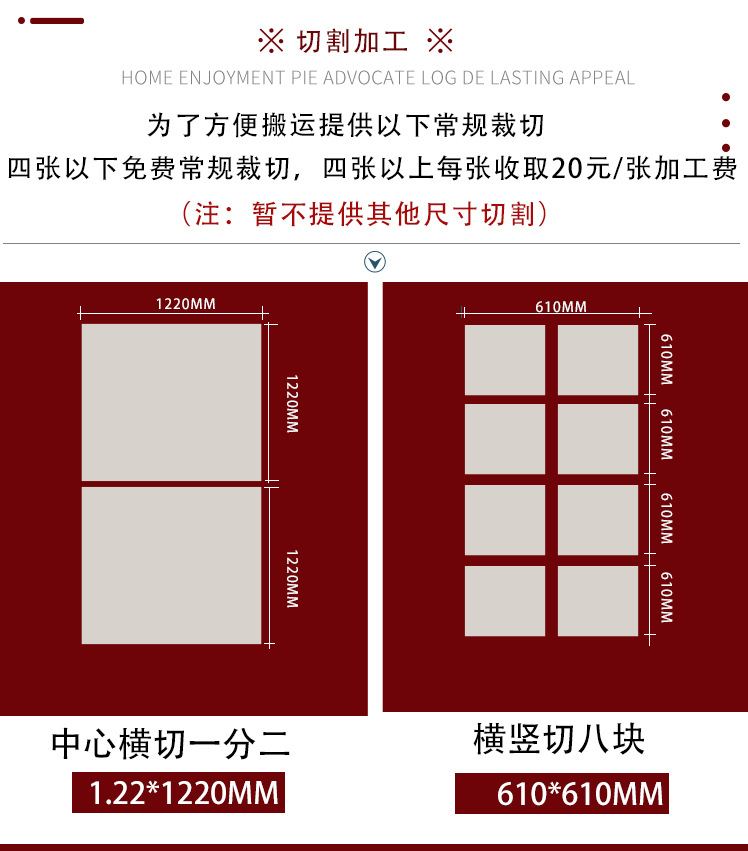 3MM诚歌铝塑板详情新_08