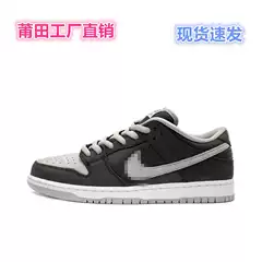 Putian Shoes 2024 New Sb Shadow Gray Shoes Women's Summer Shoes Men's Summer Sneakers Thick-Soled Sports Shoes Slippers
