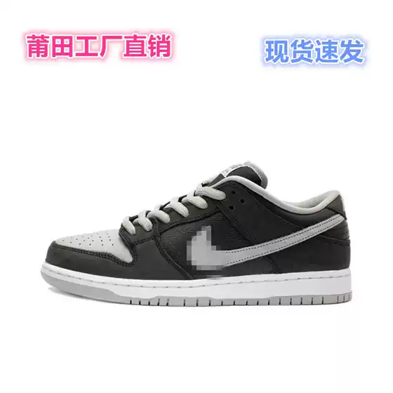 Putian Shoes 2024 New Sb Shadow Gray Shoes Women's Summer Shoes Men's Summer Sneakers Thick-Soled Sports Shoes Slippers