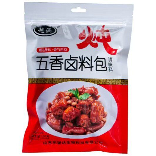 Marinated material bag household stewed beef and mutton seasoning catering wholesale marinated duck seasoning restaurant ribs fish stew marinated material
