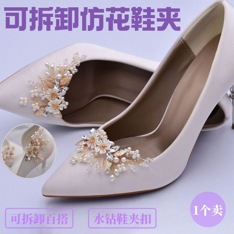 Detachable Pearl Flower Shoe Flower DIY Clothing Matchinging Corsage Chest Clip Accessories Versatile Fashionable Bridal Shoe Clip