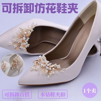 Detachable Pearl Flower Shoe Flower DIY Clothing Matchinging Corsage Chest Clip Accessories Versatile Fashionable Bridal Shoe Clip